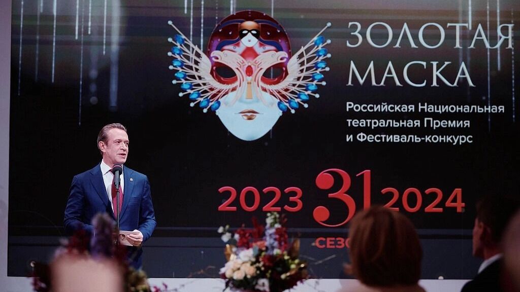 Маска сброшена. О чём говорит отказ Пермского оперного от участия в «Золотой маске»