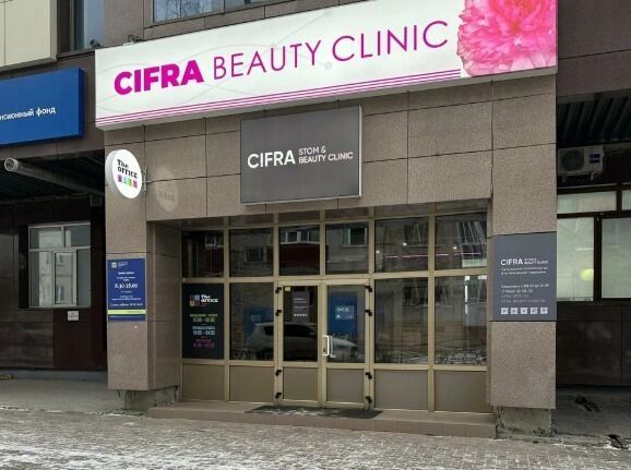 Клиенты ценят приемлемые цены, профессионализм врачей и особый подход к пациентам любого возраста.