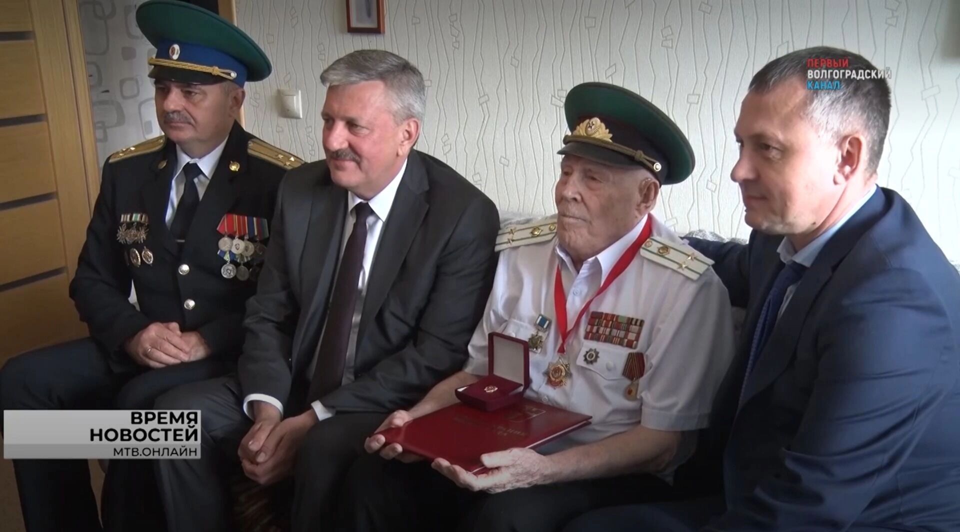 Ветерану Виктору Тупикову присвоено звание почётного гражданина Волгограда