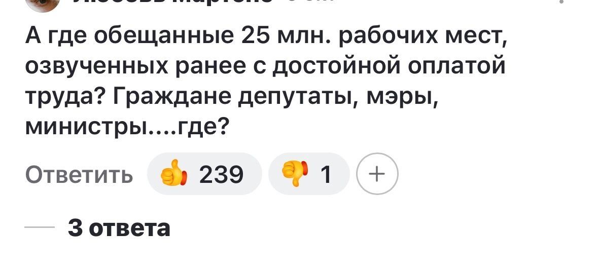 Рецессию в экономике оплатят россияне. Зачем граждан РФ решили напугать отменой ОМС?
