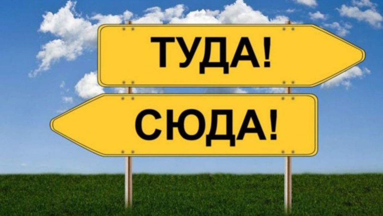Дмитрий Травин: В какую сторону развернутся россияне, отрезанные от Европы? Дмитрий Травин: В какую сторону развернутся россияне, отрезанные от Европы?