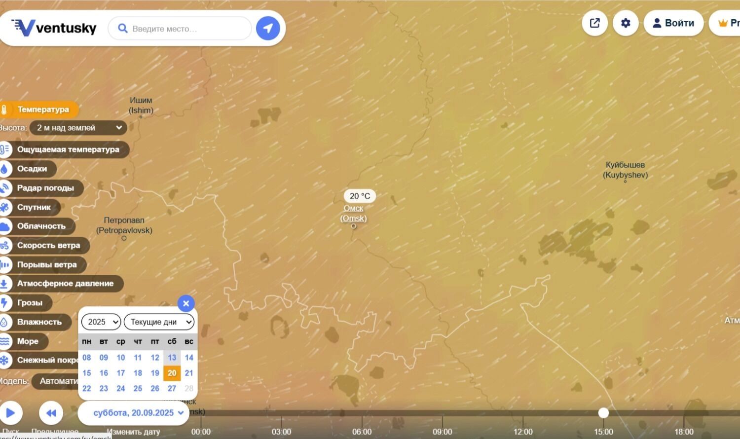 Прогноз погоды в Омской области
