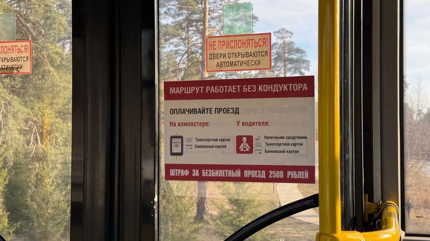 Кондукторов в автобусах нет, а пассажиры не могут ругаться с водителями из-за неработающих кондиционеров