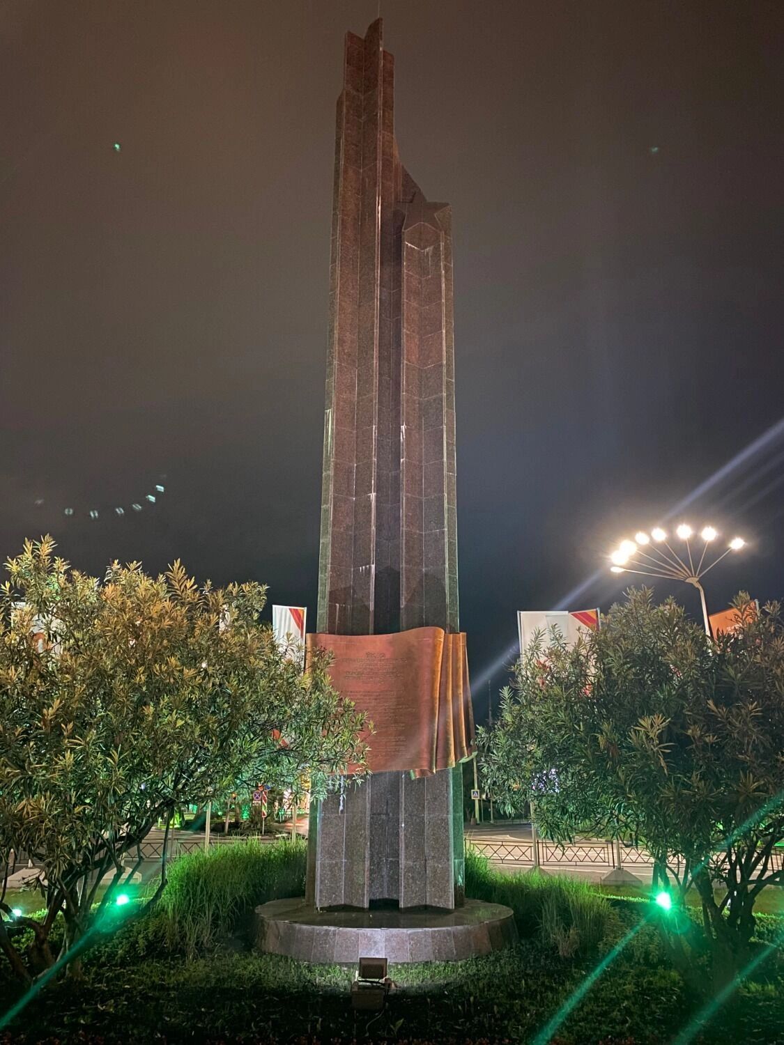 Стелла Сочи — Город Орденоносец