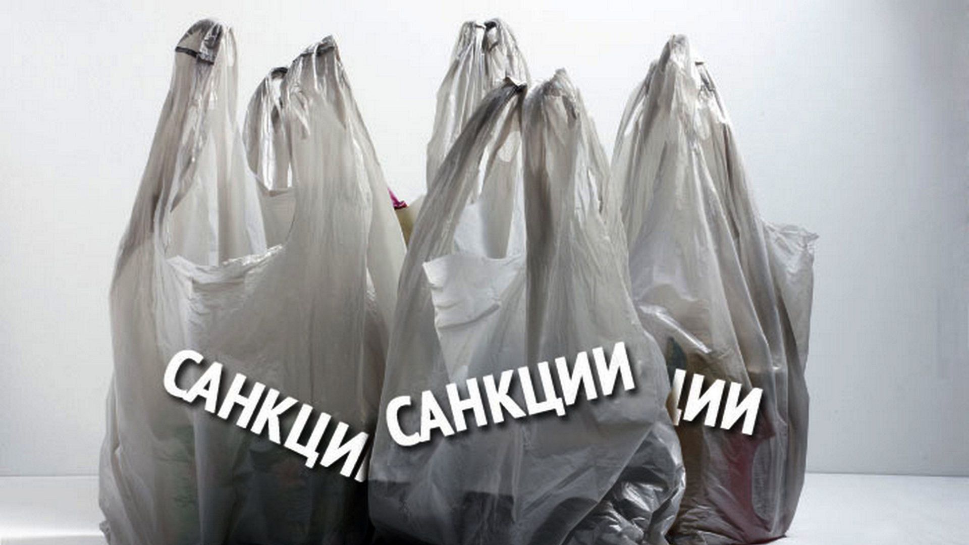 «Стену дронов» построят с большой дырой посередине?