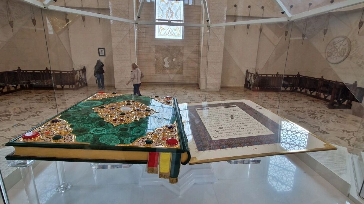 Музей Корана в Болгаре. Казань, Республика Татарстан