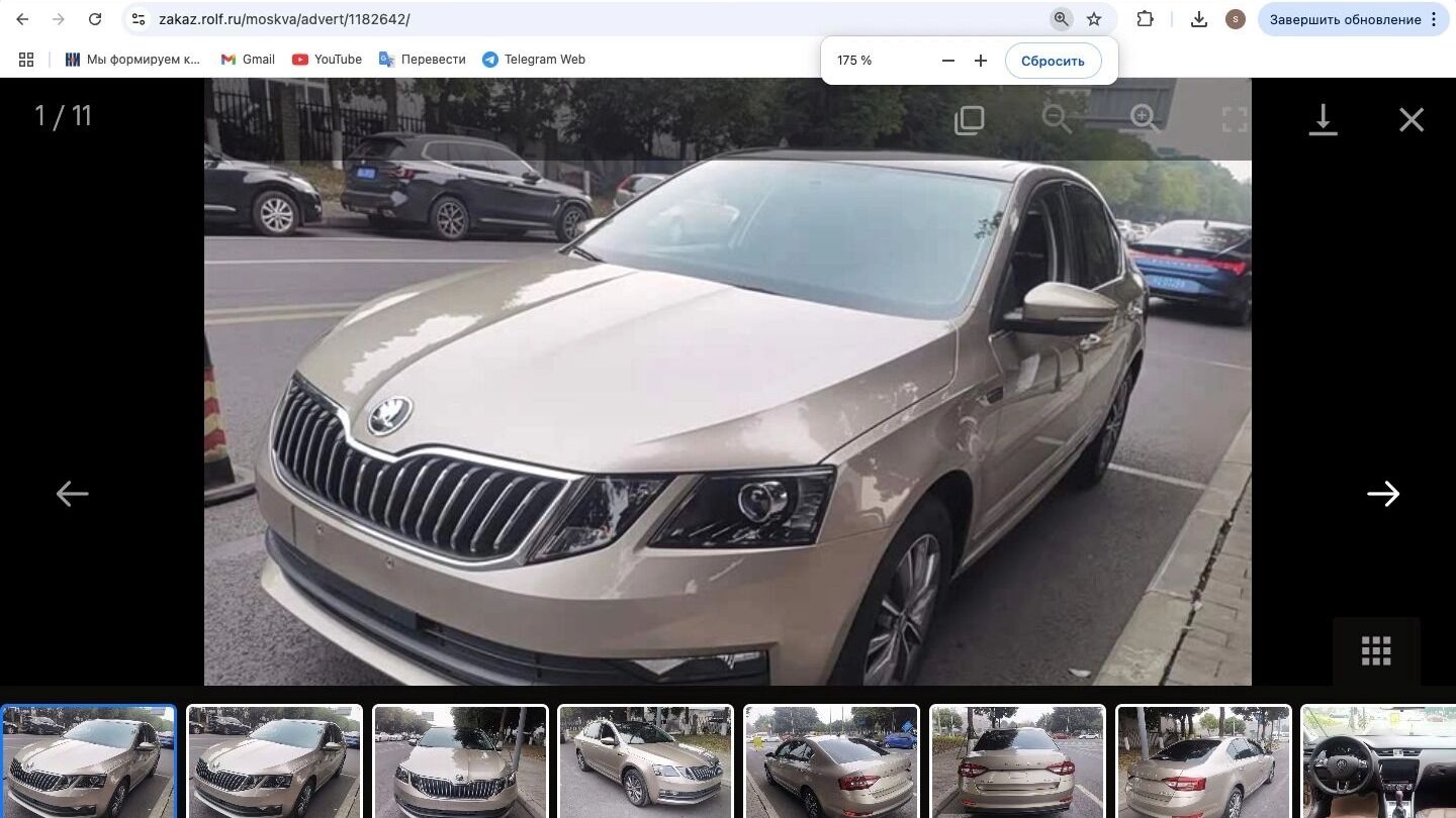 Skoda Octavia Pro из Китая за 1 844 130 ₽. Пробег — 14 800 км