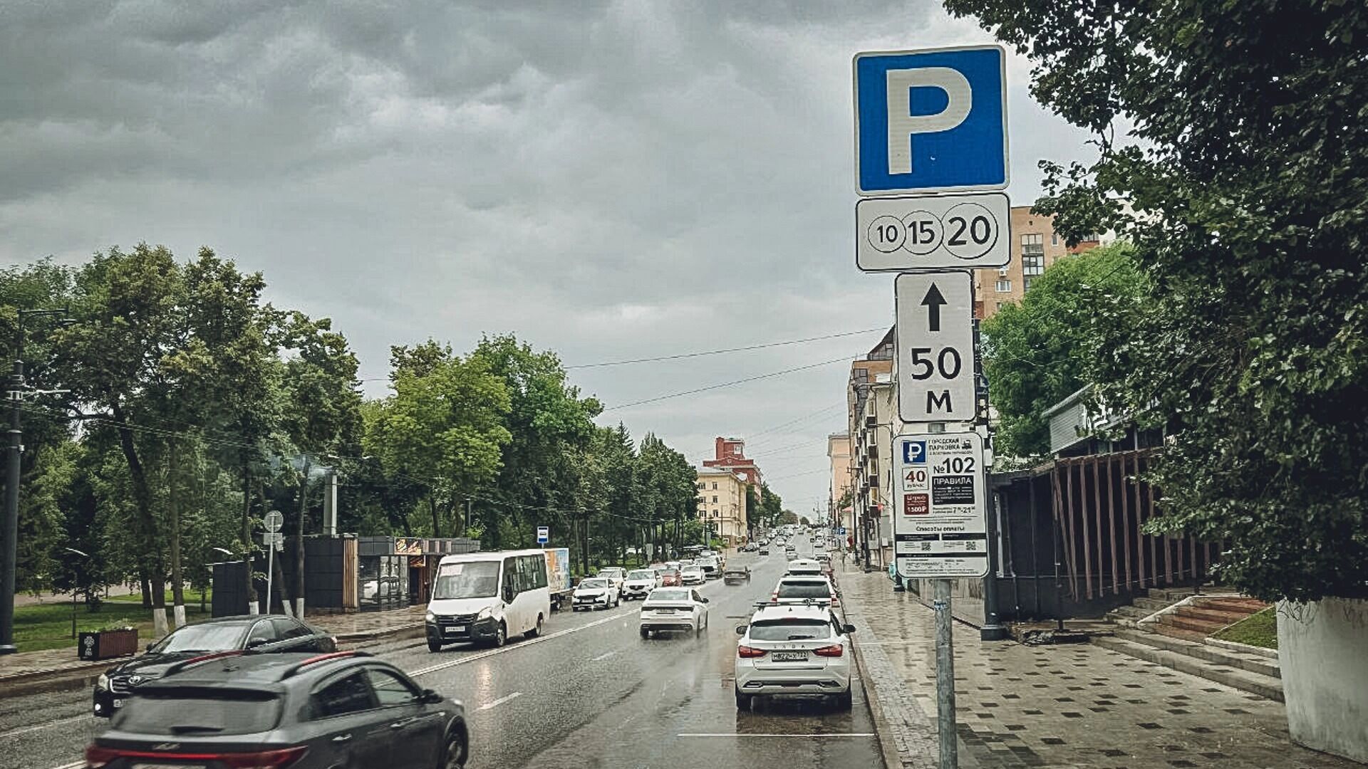 В Тюмени появятся новые платные парковки