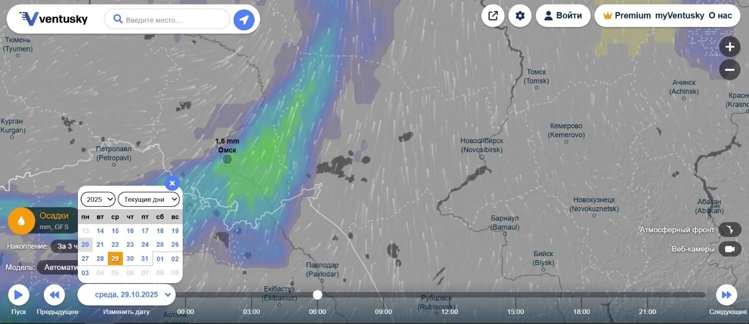 Под конец октября в&nbsp;Омске будет дождливо