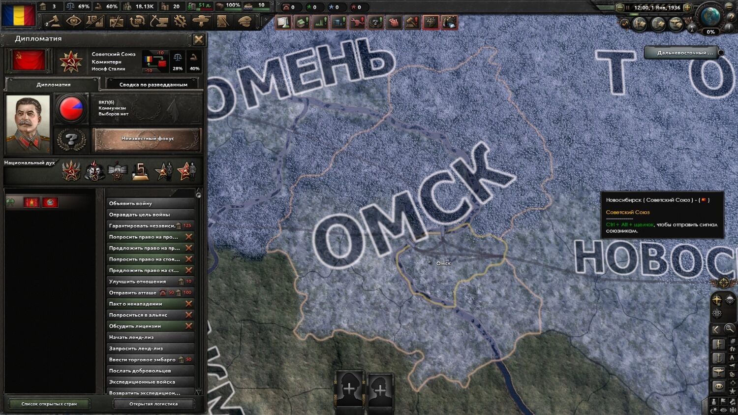 Нашли на карте СССР Омский регион