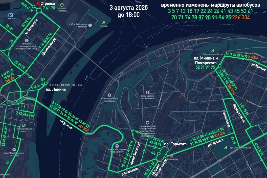 Центр Нижнего Новгорода перекроют 3 августа