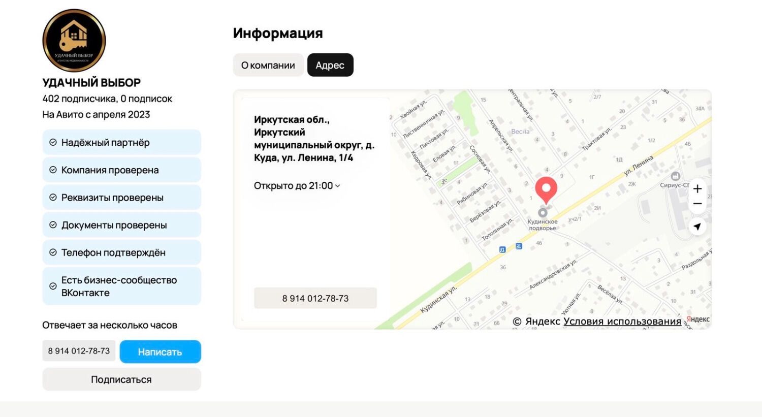  Вот такие дома: ни воды, ни канализации, ни дорог, ни печного отопления, только электричество