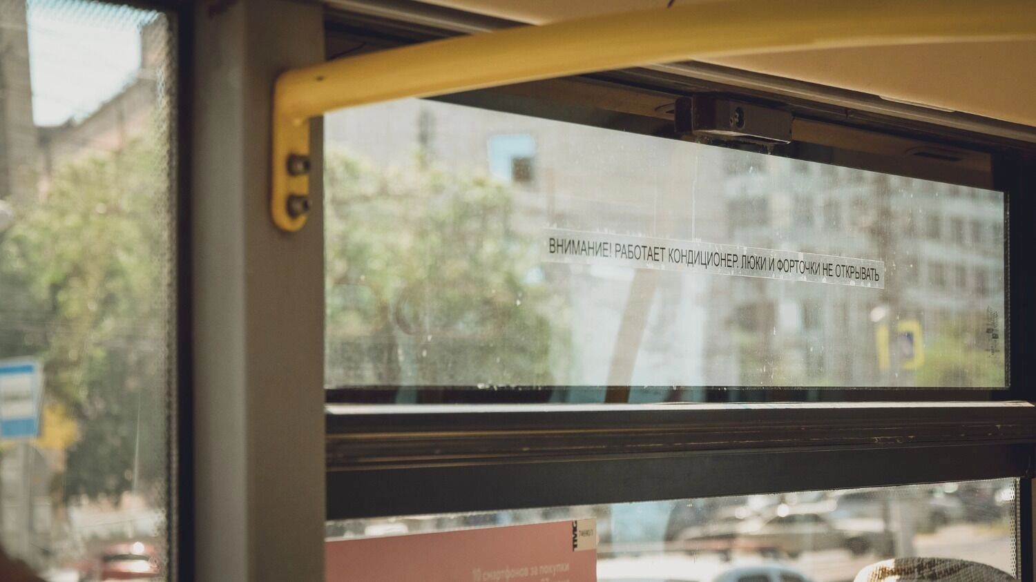 Кондиционеры есть только в&nbsp;белых с&nbsp;красным орнаментом автобусах