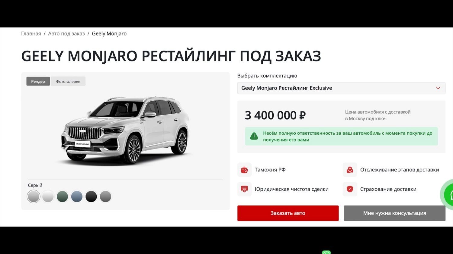 Вопрос дня: кому поможет грабительский утильсбор — АвтоВАЗу или китайцам?