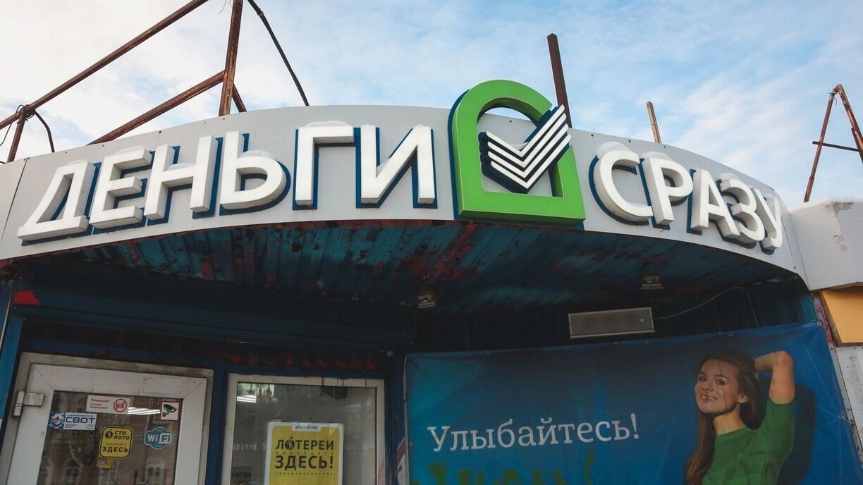 Многие граждане не могут снять деньги с собственных банковских счетов из-за подозрений служб безопасности