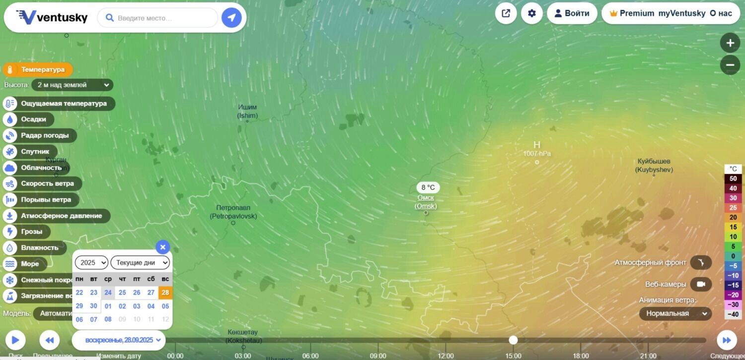 Прогноз погоды в Омской области на 27 и 28 сентября