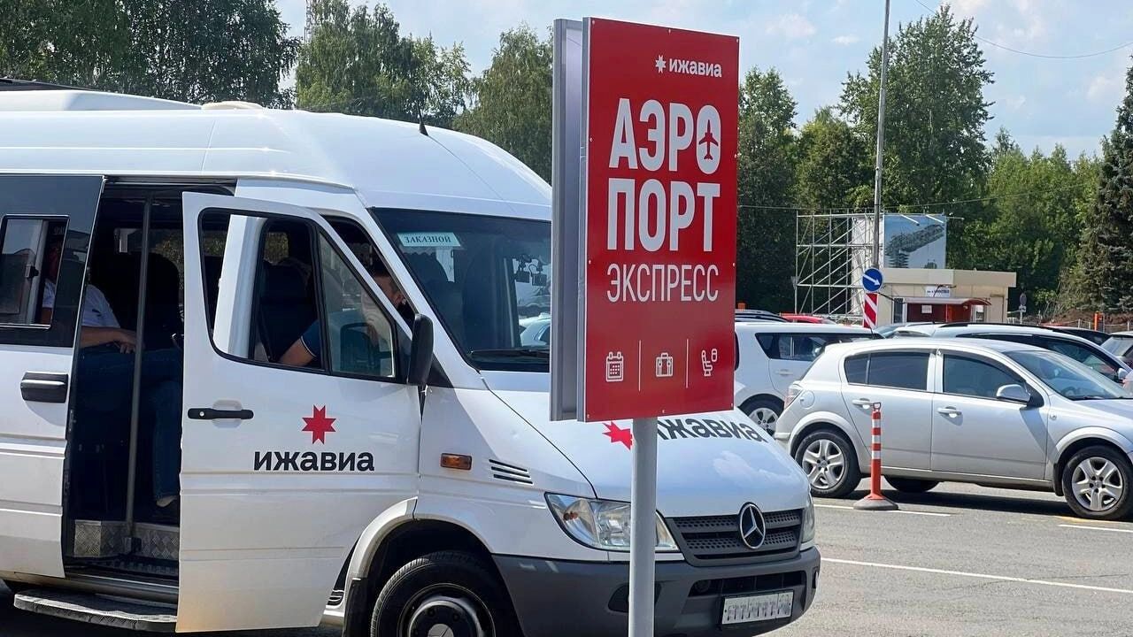 Поездку на Аэропорт Экспрессе в Ижевске больше нельзя оплатить банковской картой