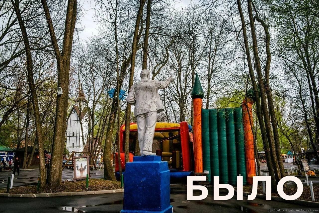 Как парк им. 1 мая выглядел раньше