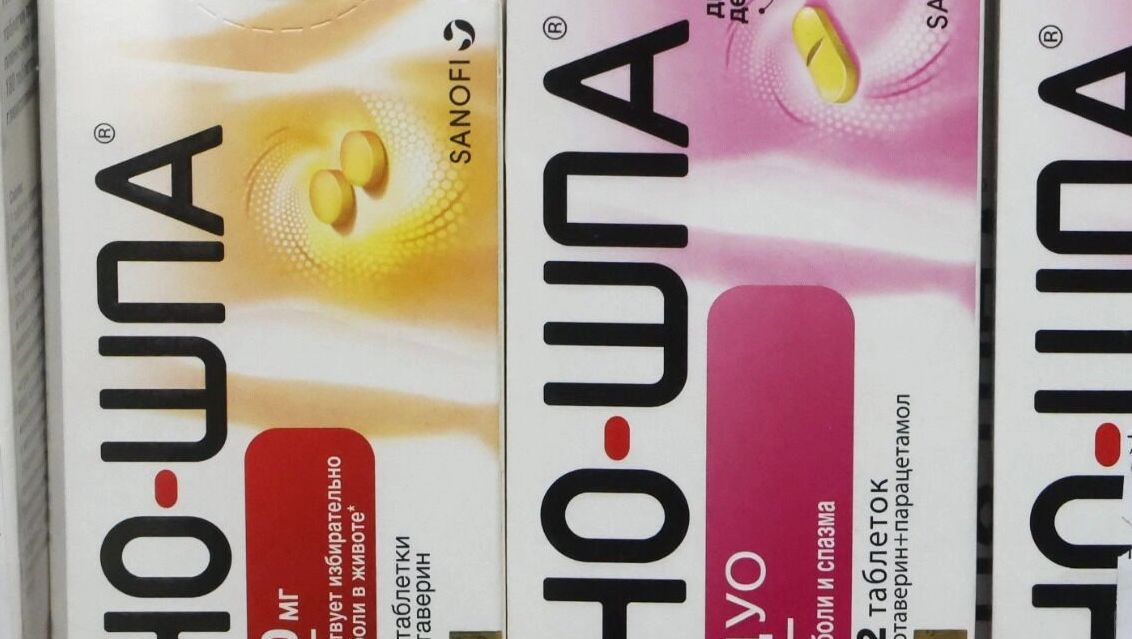 Таблетки но-шпа