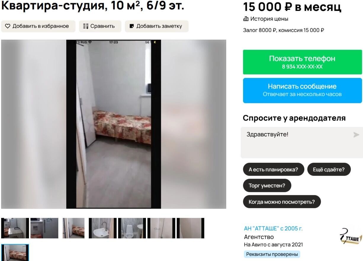 Снять студию в Омске не получится дешевле, чем за 15 тысяч