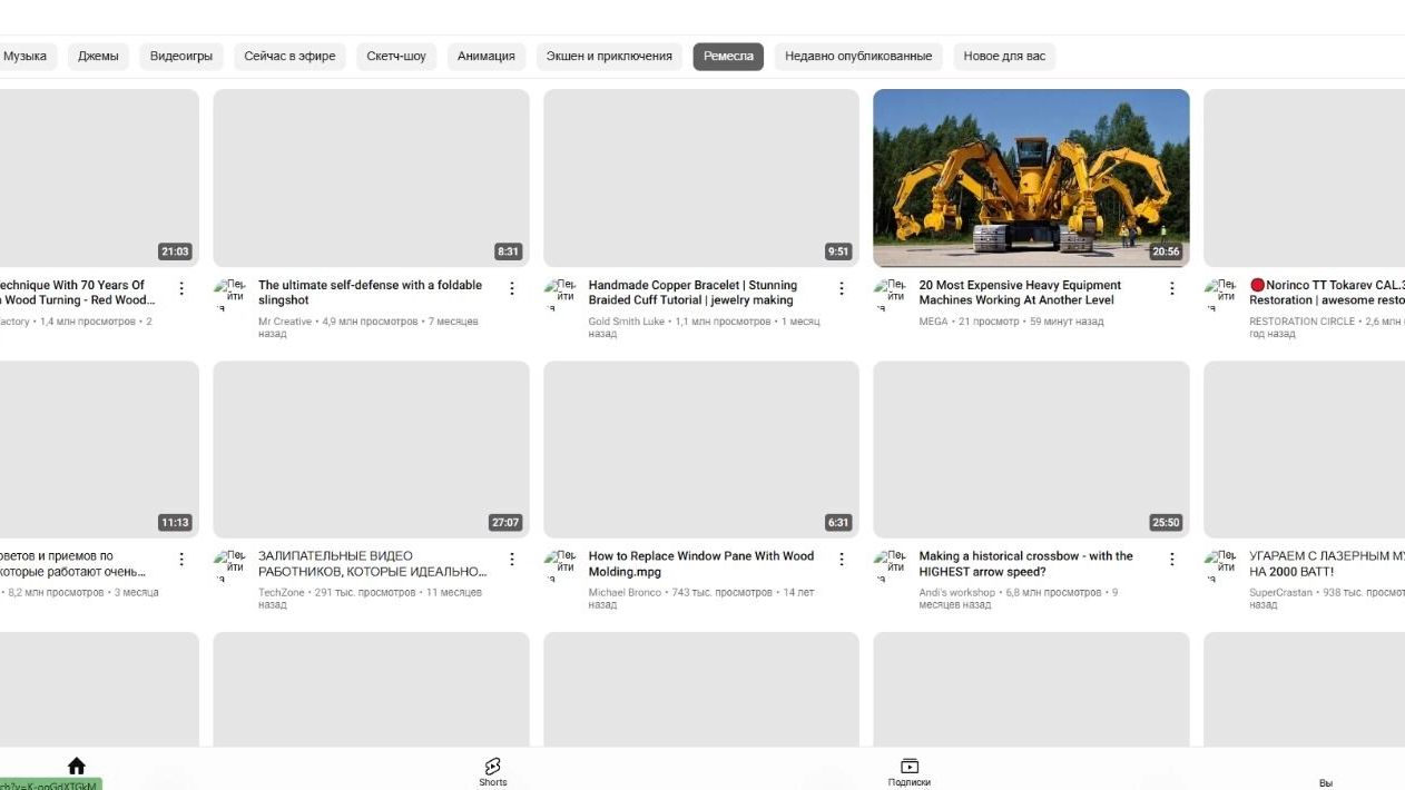 Как посмотреть видео на «Ютубе»