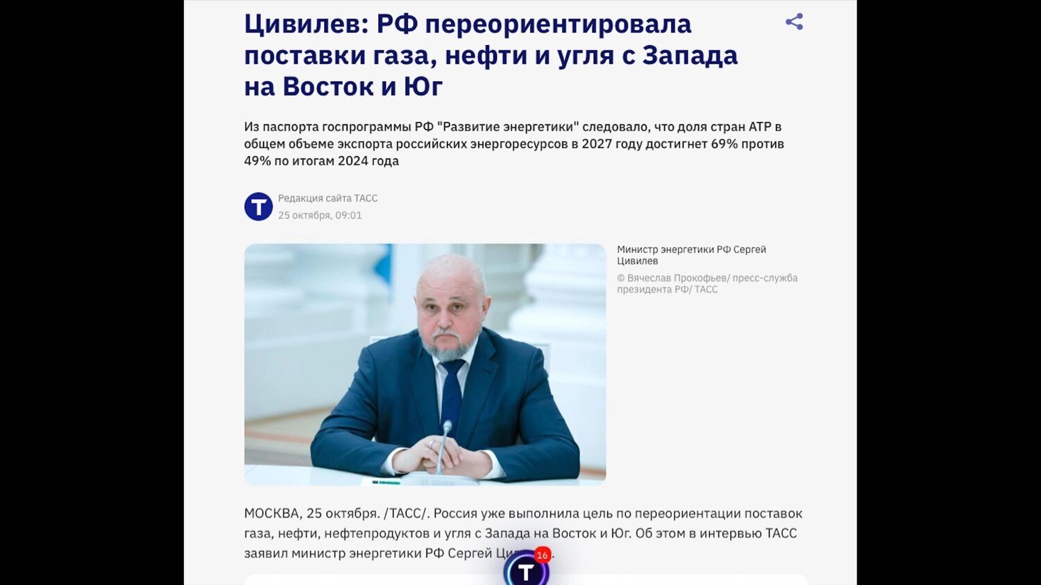 Между «все пропало» и «нам ничего не будет»: какова реакция на нефтяные санкции США