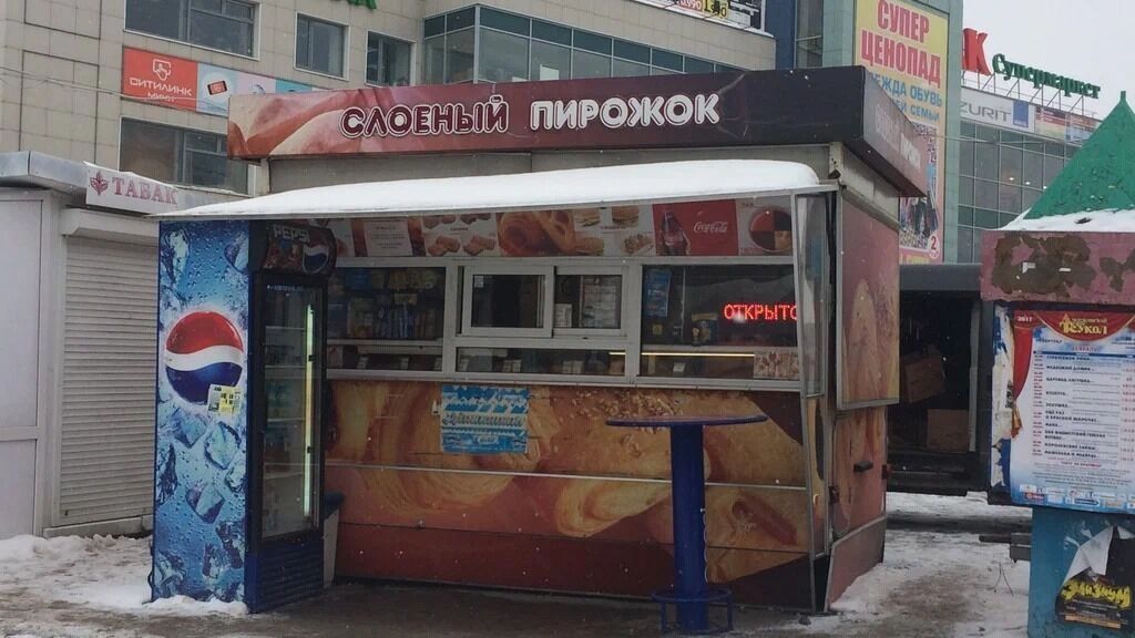 «Слоеный пирожок»