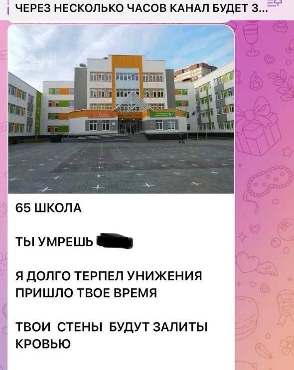 Ростовские Школьники Выложили Секс Ростовские Школьники Выложили Секс