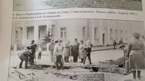 Документ показывающий то, как велось строительство Тарских ворот