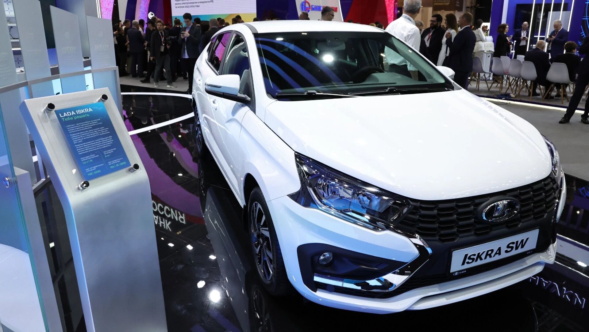 Lada Iskra от 1,2 млн рублей: что получит покупатель за эти деньги?