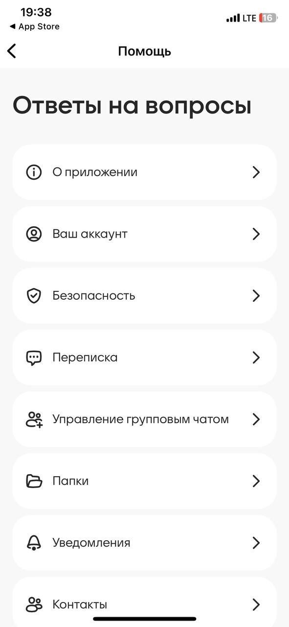 Функционал Max