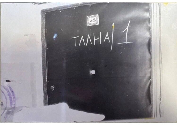 Дверь в ту самую квартиру в доме на улице Талнахской