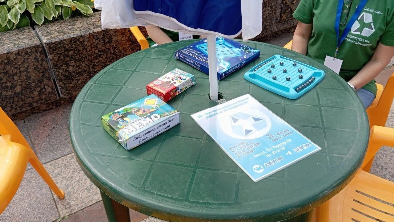 Веселые игры