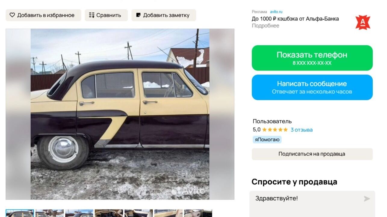 По словам продавца, все комплектующие в машине — оригинальные