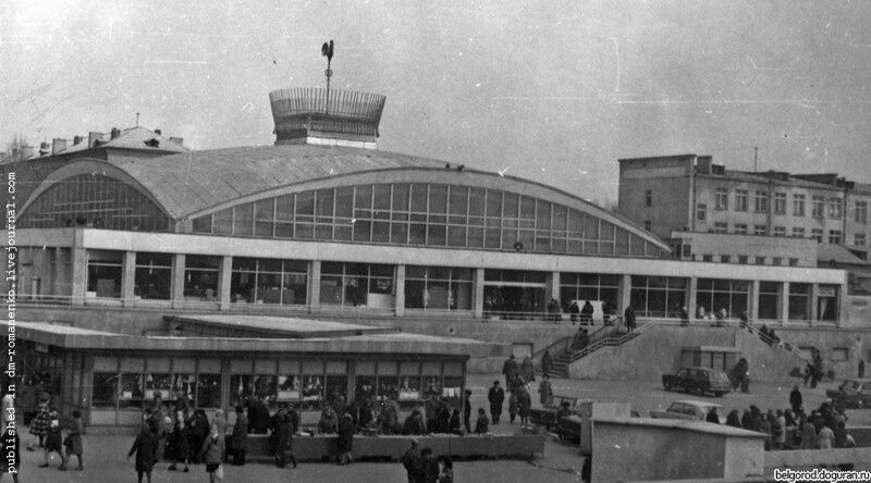 Центральный рынок, 1978&nbsp;год