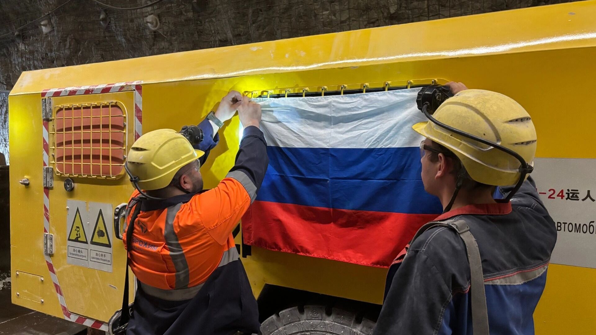 Единая команда единая цель!