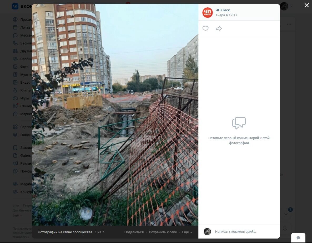 На Левом берегу тоже нет горячей воды