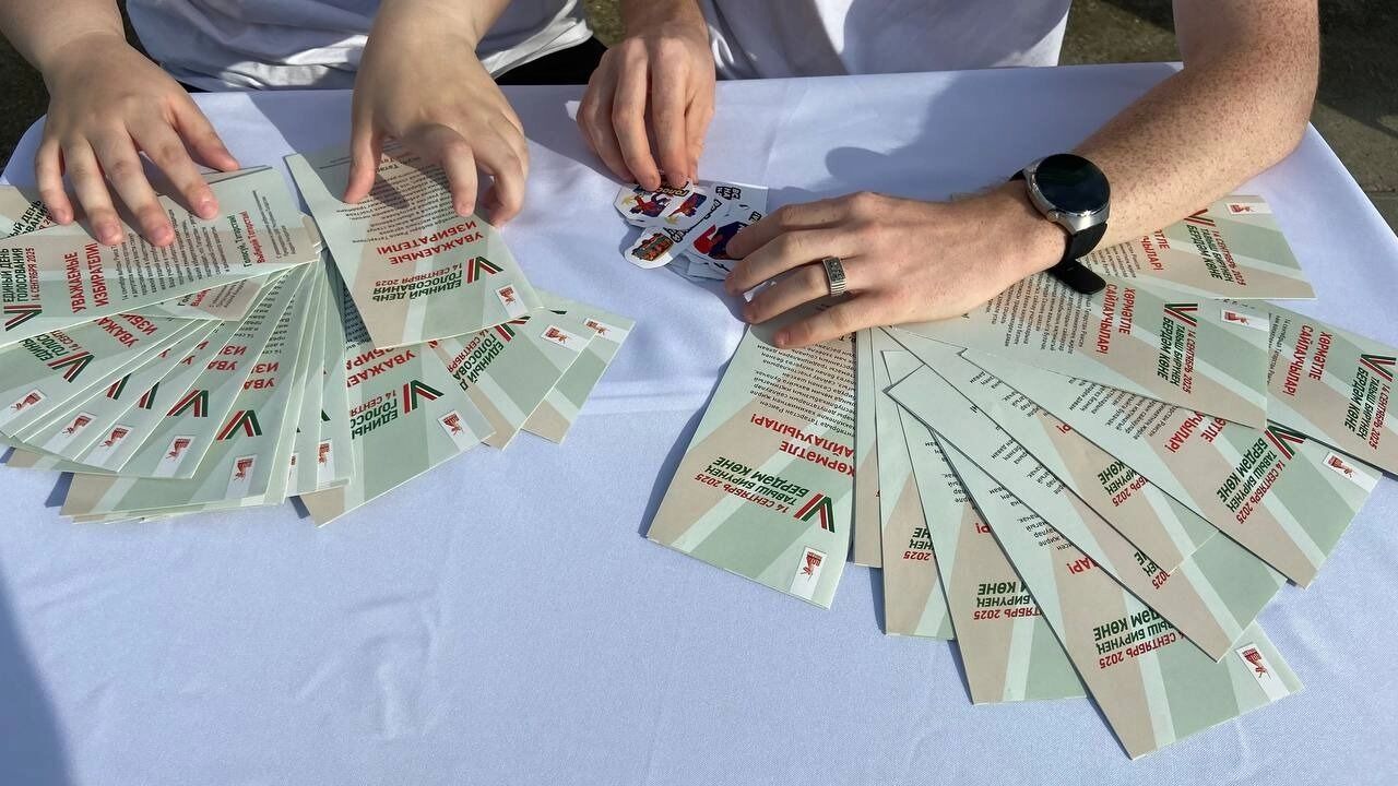 Выборы главы Татарстана