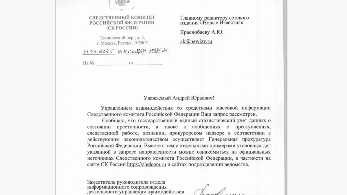 Смерть детей Минздрав меряет в промилле. Кто виноват во врачебных ошибках?