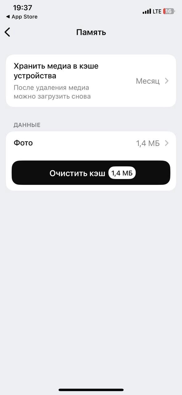 Функционал Max