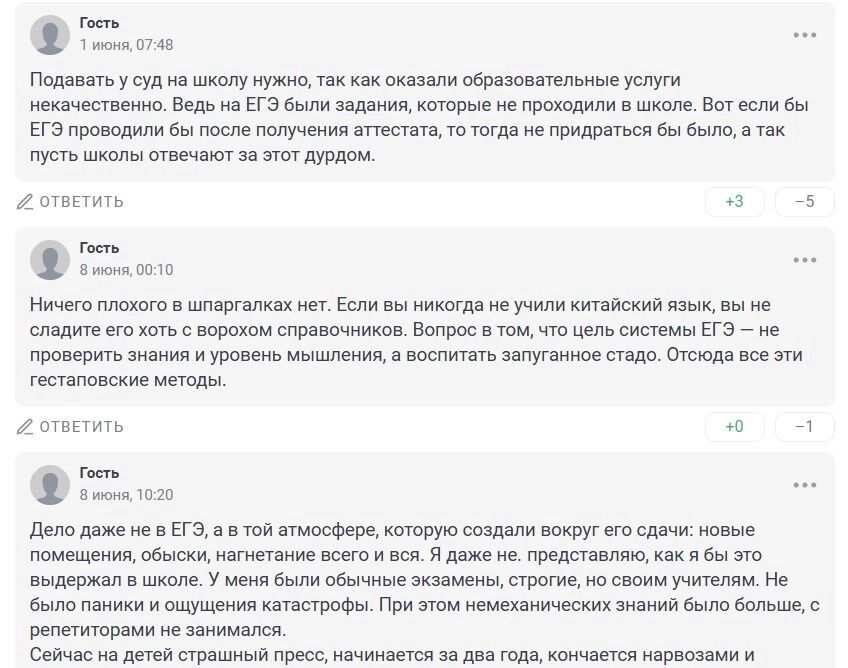 Задания по профильной математике этого года выходили далеко за рамки школьной программы