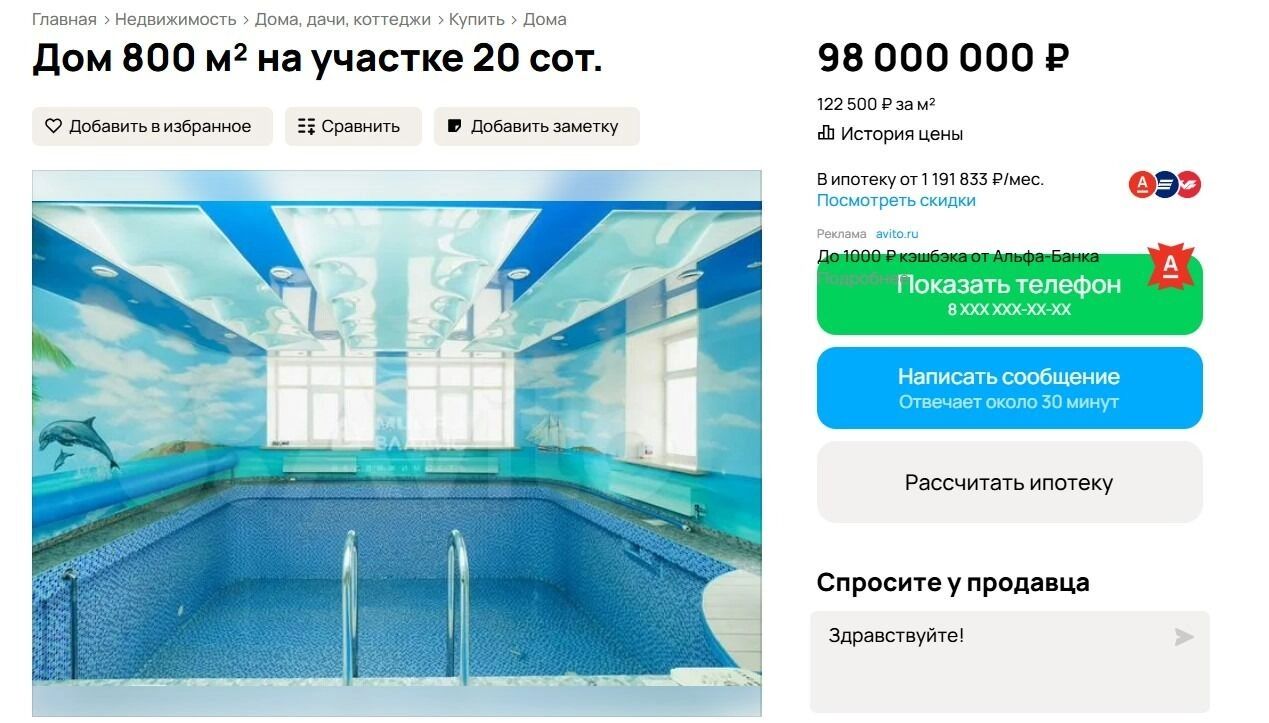 Большой бассейн, конечно же, тоже прилагается