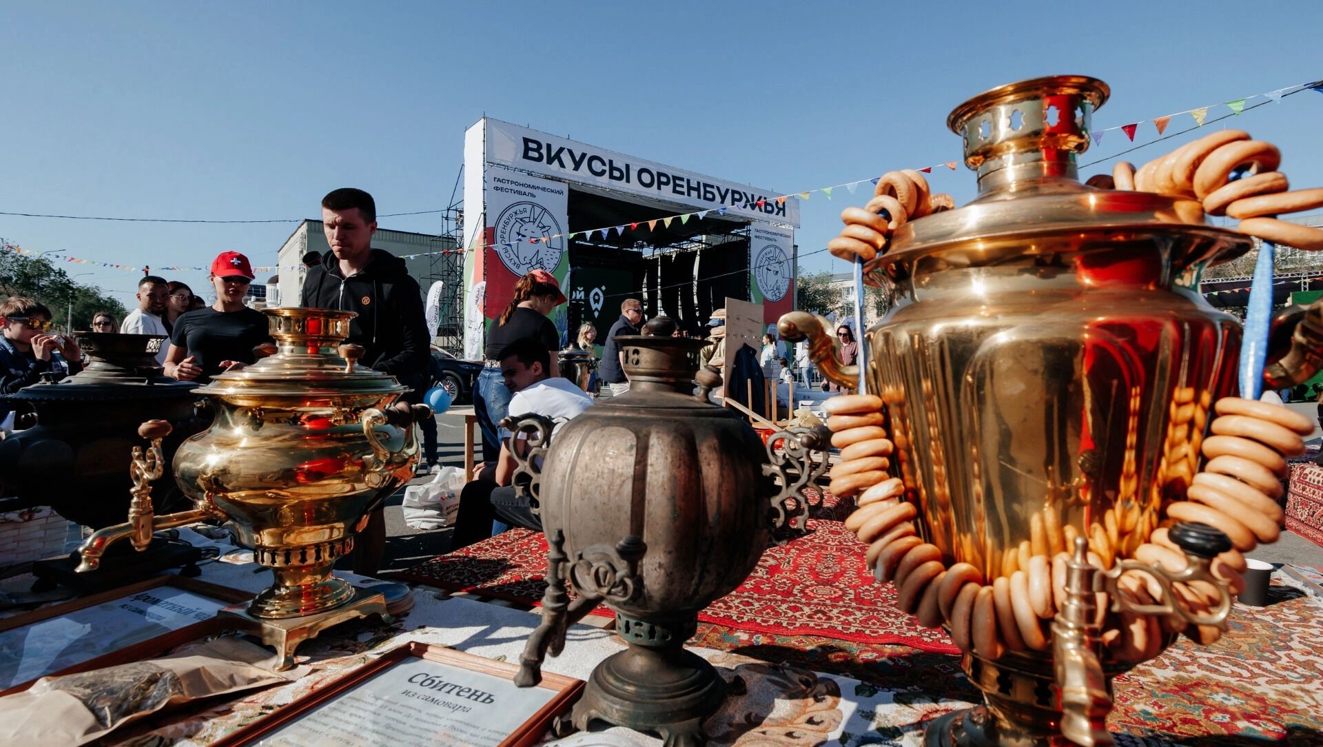 На гастрономическом фестивале «Вкусы Оренбуржья» выступит Линда