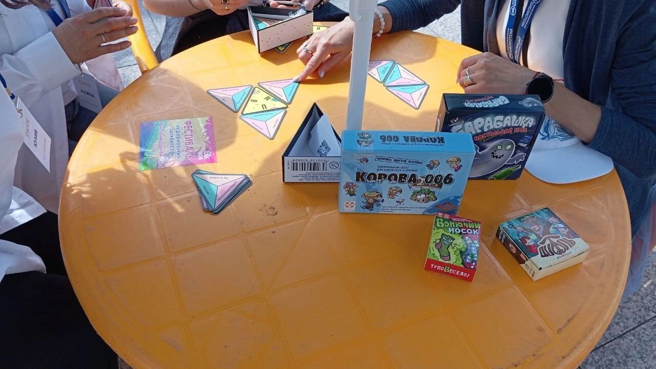 Игры под зонтиками