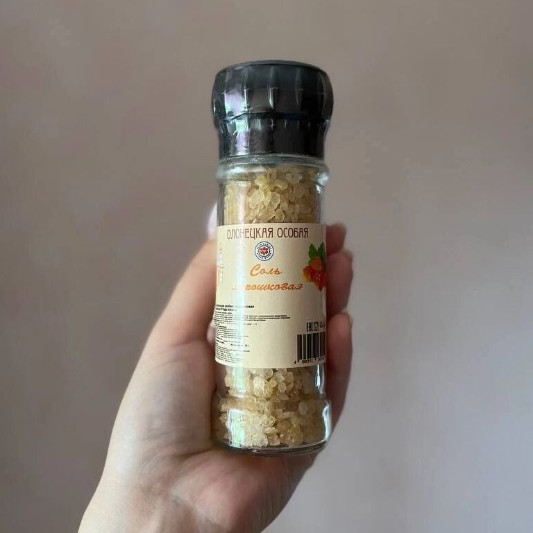 Соль с морошкой - сувенир для любителей кулинарных изысков