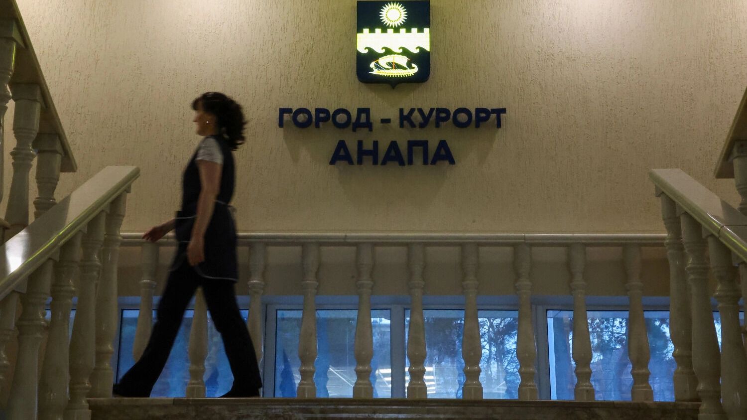 Анапа. Администрация города