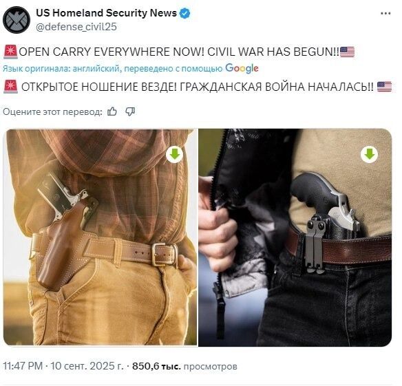 США переживают болезненный период поляризации
