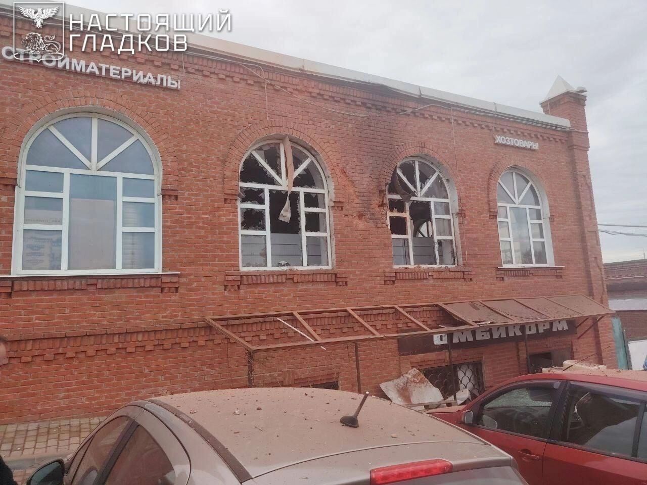 Последствия атаки ВСУ 23&nbsp;октября на&nbsp;Белгородский район