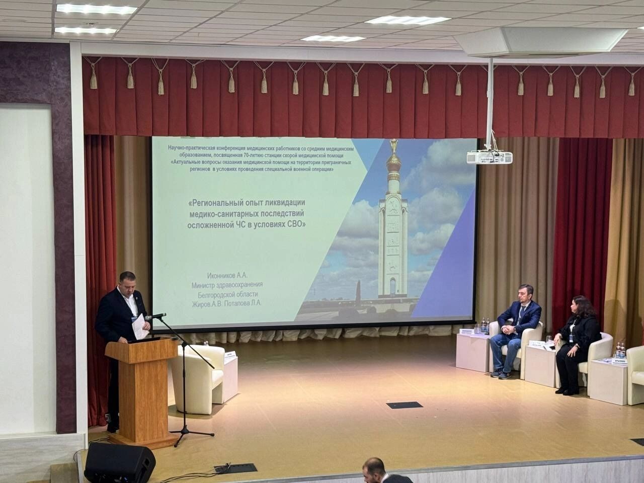 Доклад Алексея Жирова