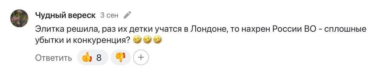 Комментарий читателя по теме трудоустройства выпускников